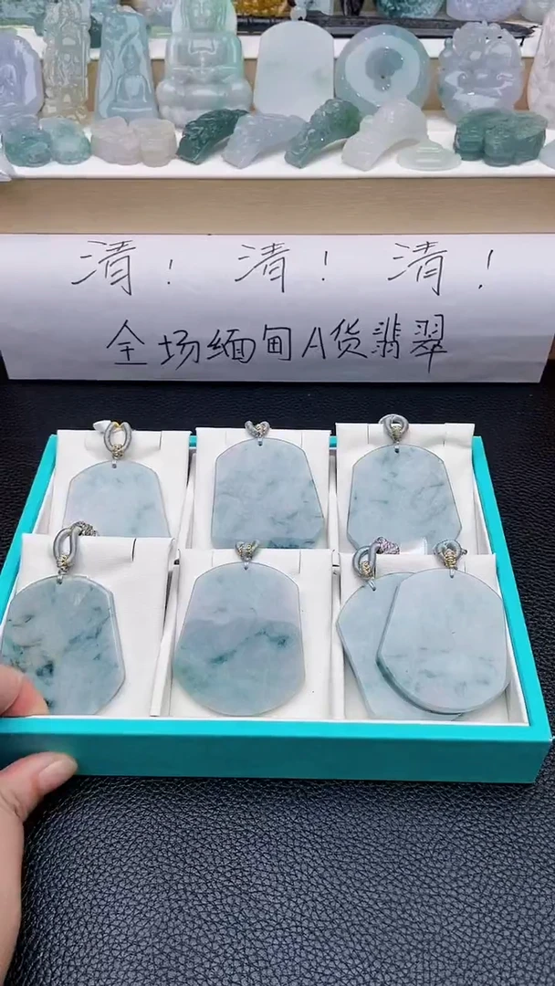 颈饰未镶嵌翡翠天然缅甸翡翠A货多样性发一无事牌59