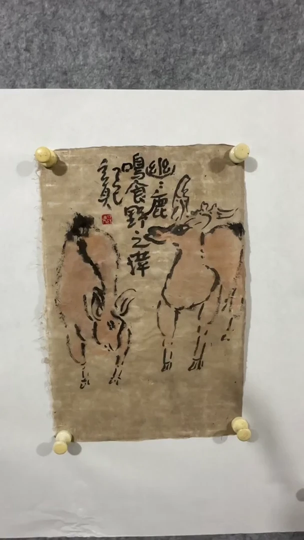 国画写意画花鸟画手绘