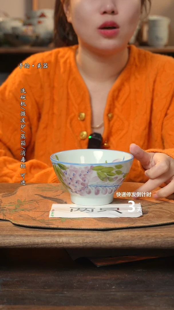 【闪购商品】碗2个景德镇高温瓷釉下瓷