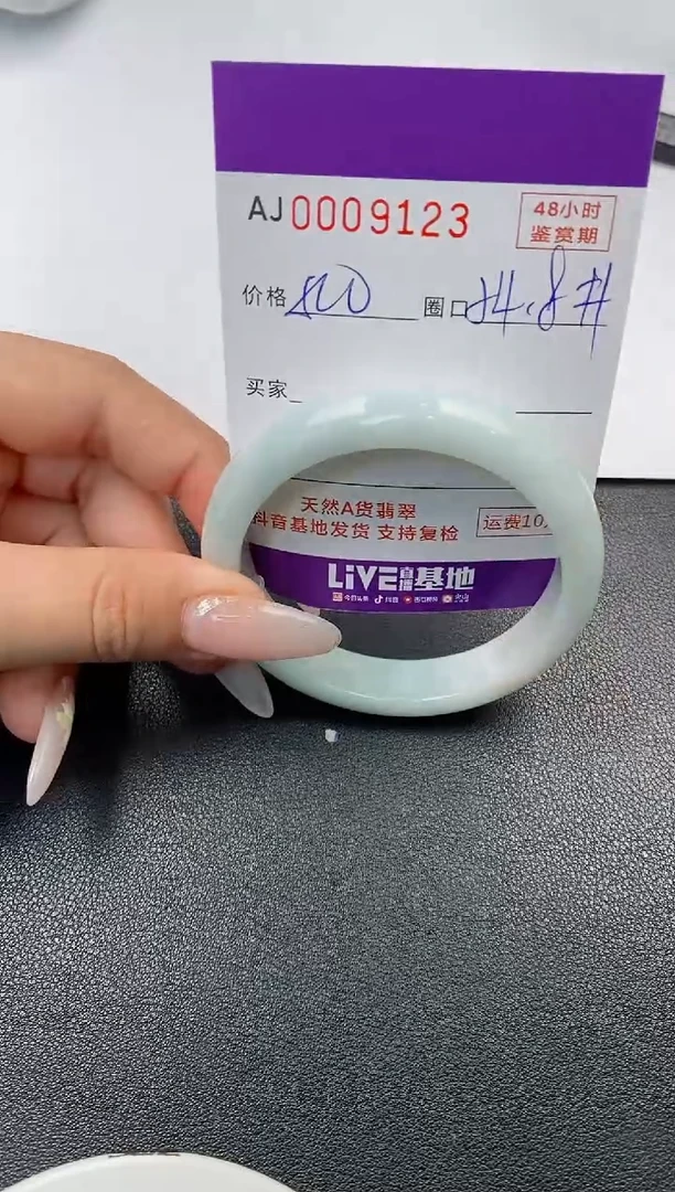 【闪购商品】翡翠手镯未镶嵌天然A货翡翠