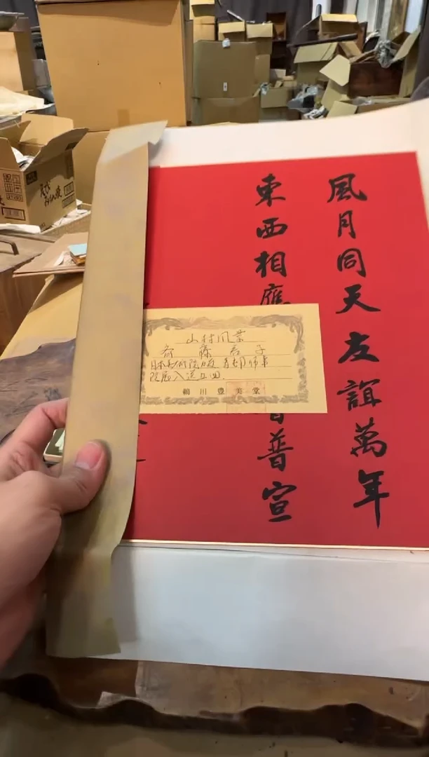 【闪购商品】摆件13y古美術空间美学A30