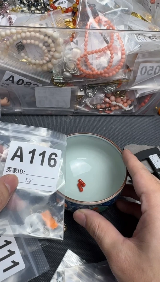 【闪购商品】茶盏默认微瑕，看好出手