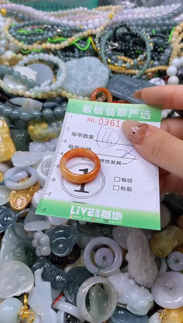 颈饰未镶嵌翡翠闪购0361183