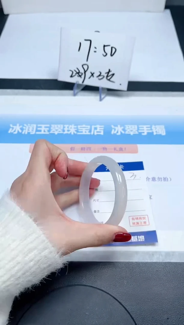 【闪购商品】石英质玉手镯未镶嵌3-55.2