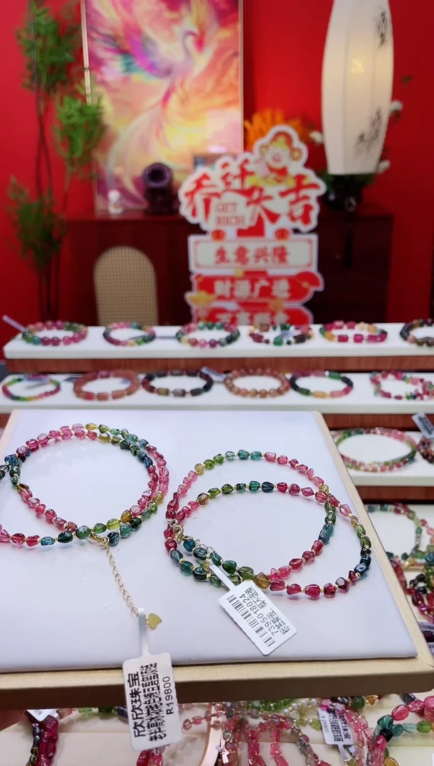 项链未镶嵌碧玺项链多样性发一