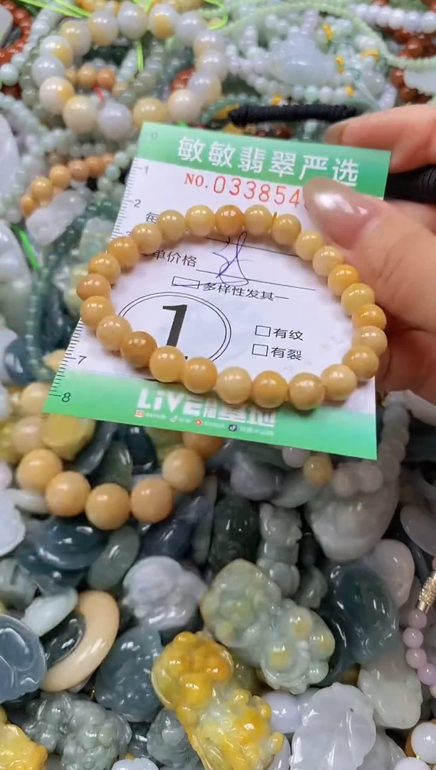 颈饰未镶嵌翡翠闪购0338546多样性发其一
