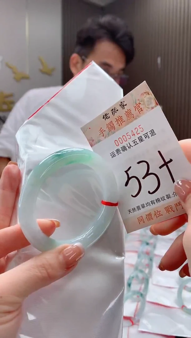 未镶嵌手镯翡翠天然缅甸A货翡翠