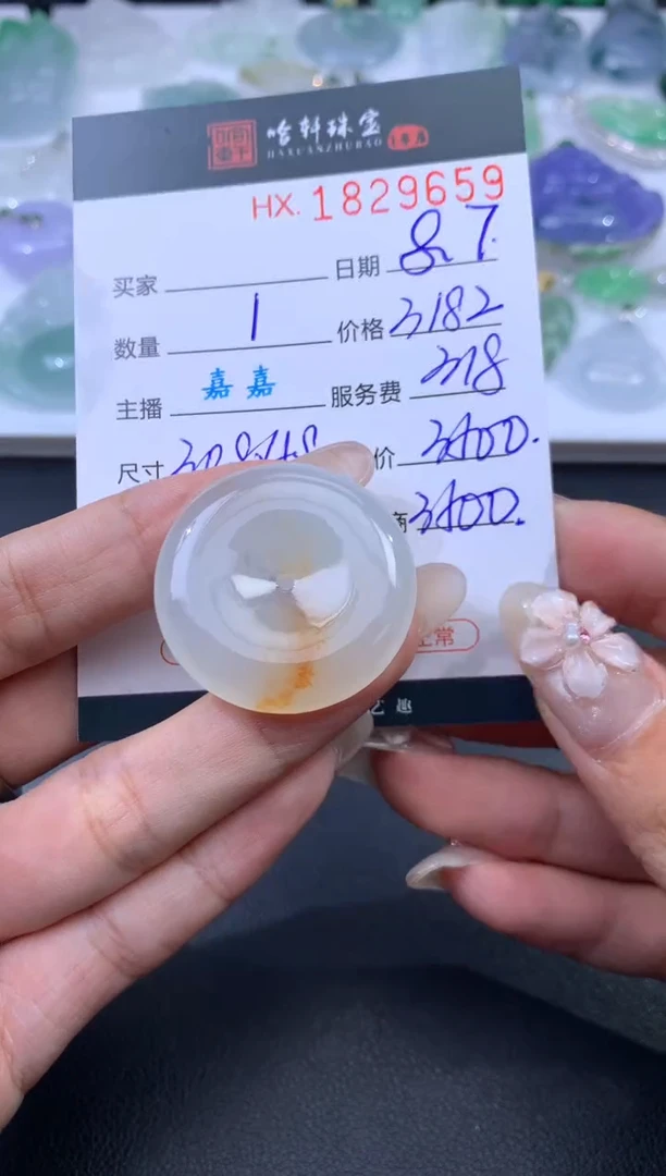 翡翠挂件未镶嵌吴*哈轩 挂件1