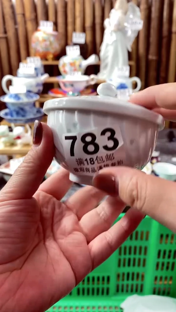 【闪购商品】瓷片开心快乐每一天哎呀