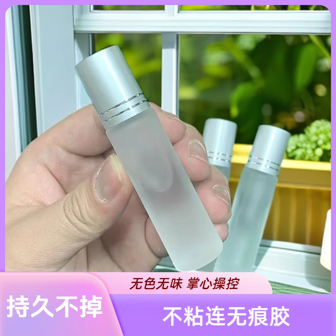 不粘连无痕胶无色无味魔术道具强力万变胶水可粘任何物体持久不掉
