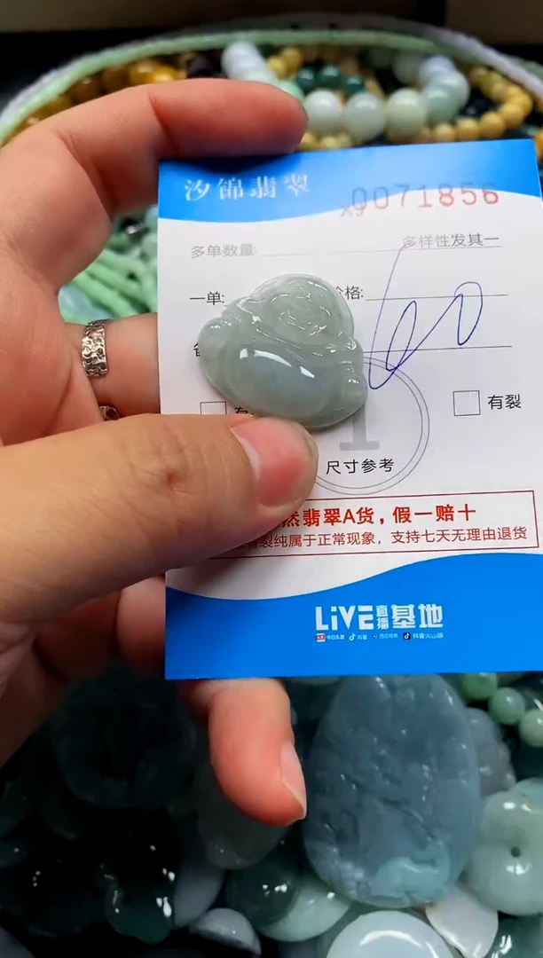 颈饰未镶嵌翡翠闪购商品0071856