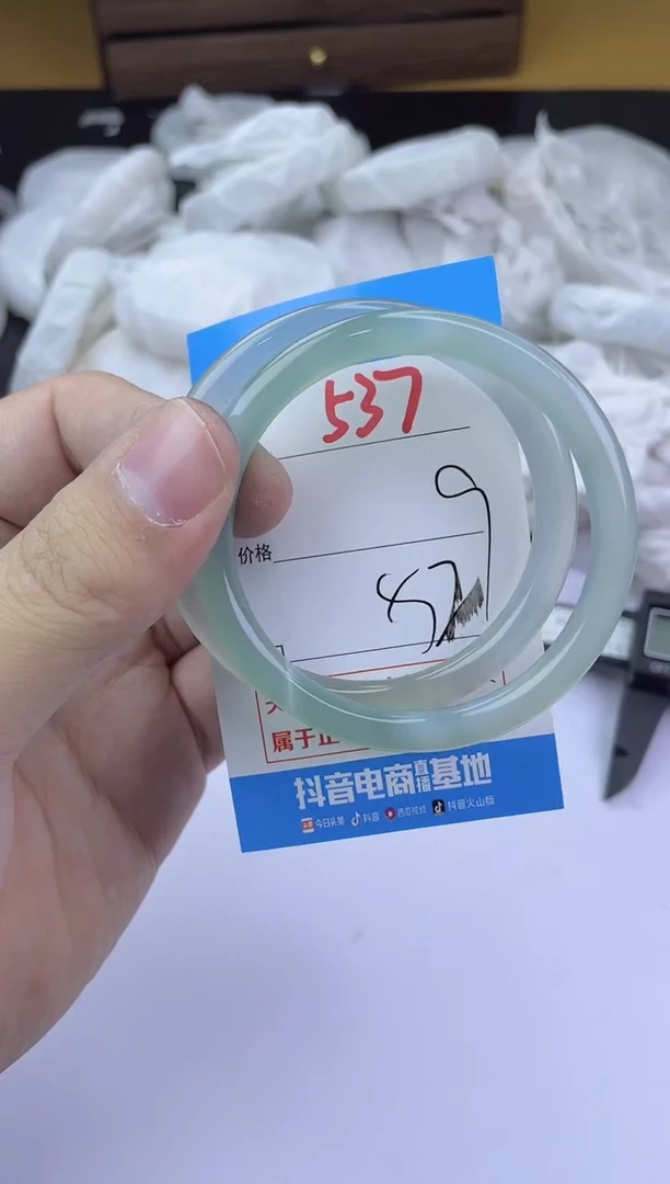 手镯玛瑙/玉髓未镶嵌537