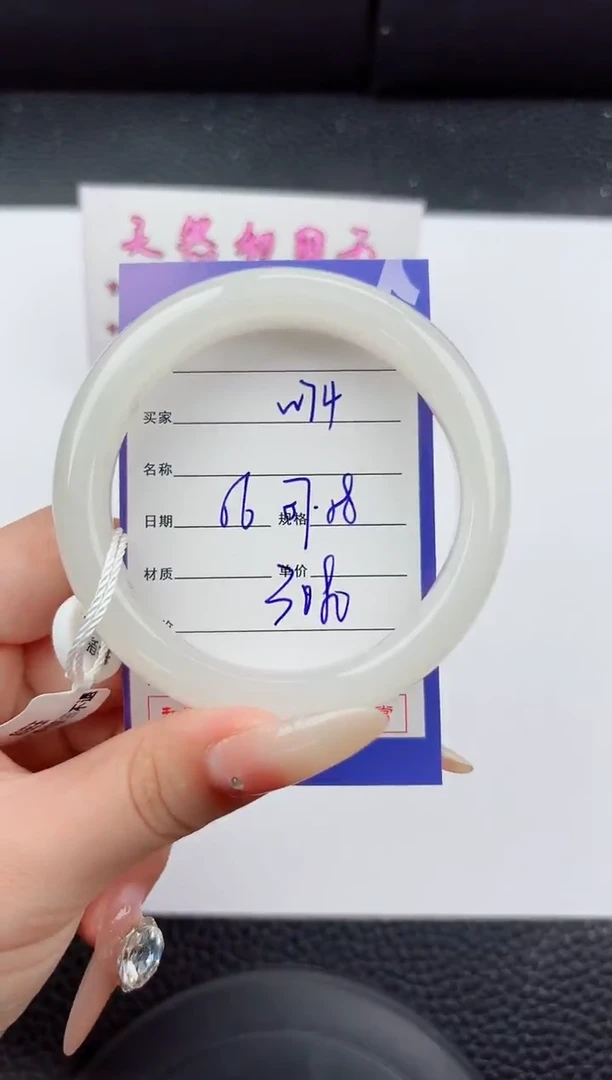 未镶嵌手镯和田玉74嗨购微色差T6