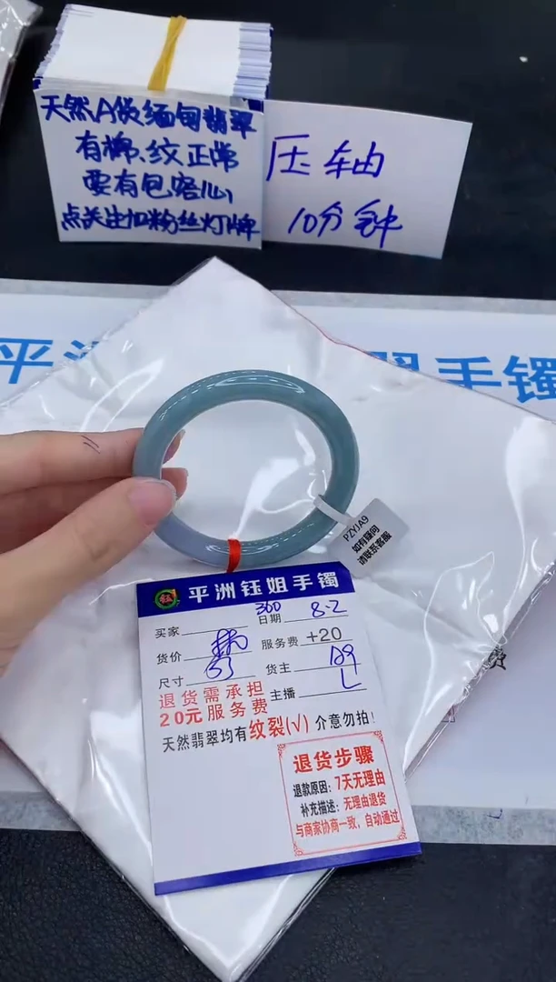 翡翠手镯未镶嵌1