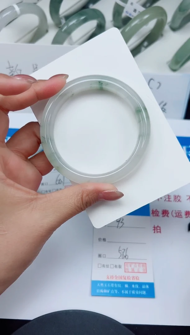 未镶嵌手镯石英质玉93-58/59