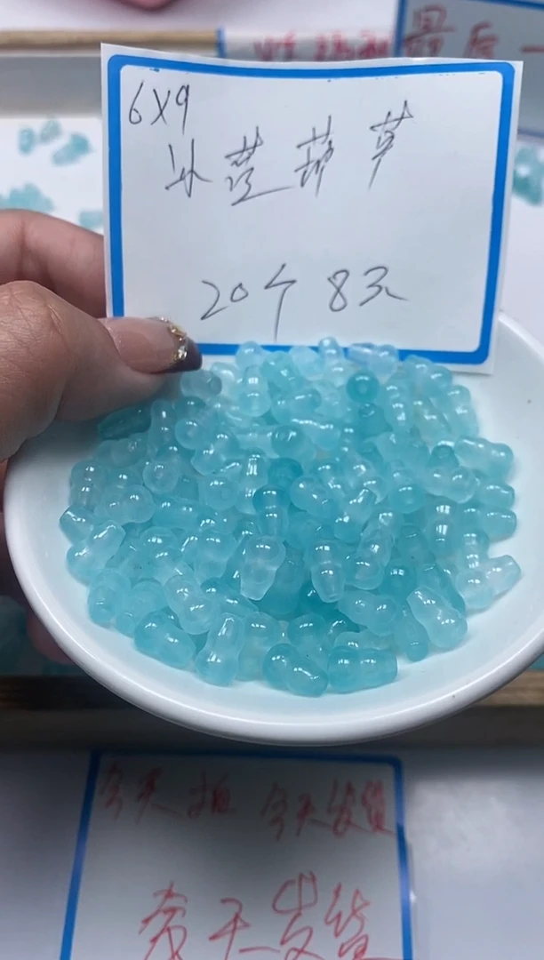 【闪购商品】玛瑙/玉髓散珠未镶嵌M417冰蓝葫芦6*9mm20个8元