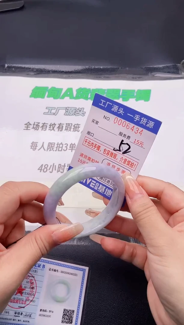 翡翠手镯未镶嵌34按图片拍下发货