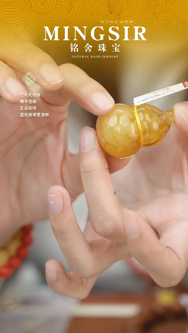 蜜蜡颈饰未镶嵌y****?闪4葫芦全15g+