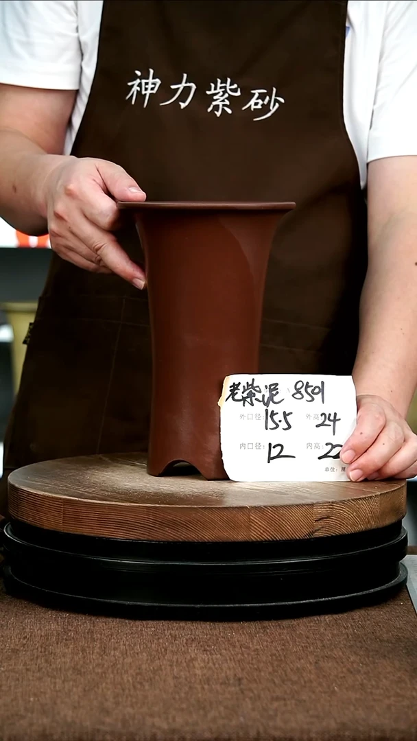 紫砂花盆花卉园艺8501