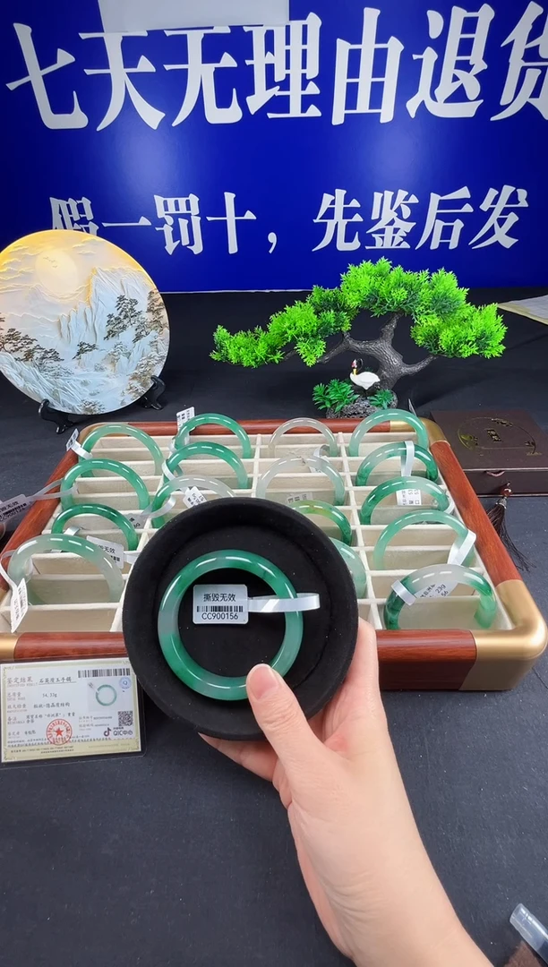 未镶嵌手镯石英质玉（非洲翠）圈口57