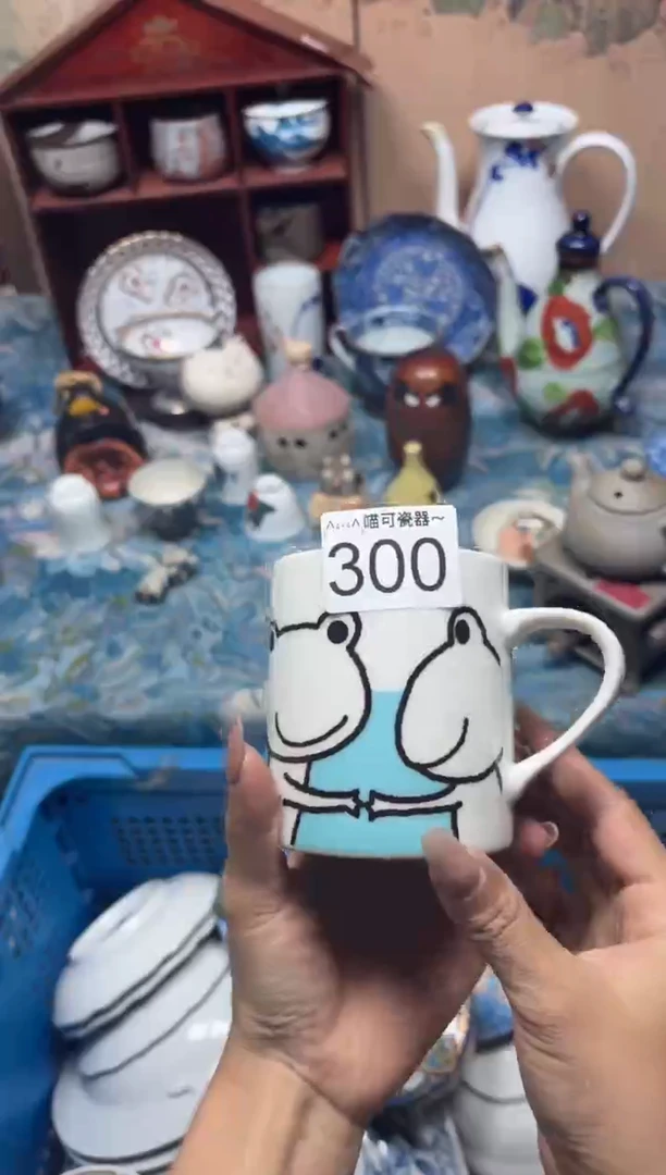 手工艺品钧瓷魔****伤300