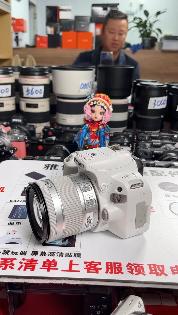 95新200D白色+18-55镜头