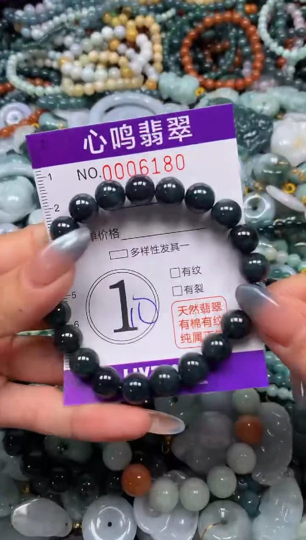 颈饰未镶嵌翡翠闪购006180