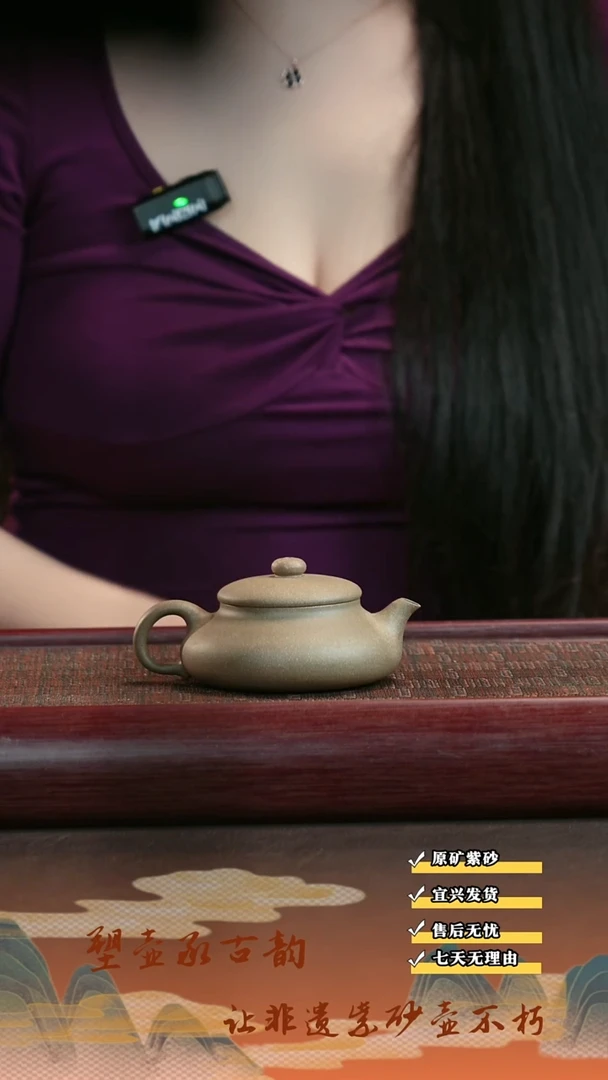 茶壶紫砂宜兴紫砂茶壶  青灰段 矮梨 150cc