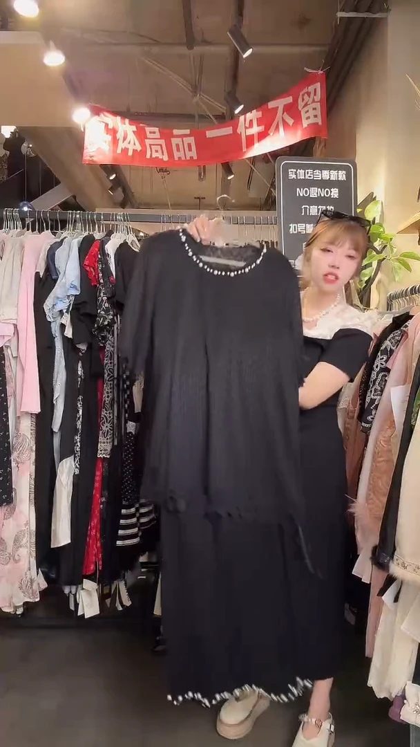 孤品一件不留不留 120-140