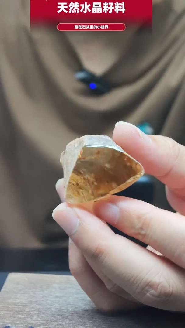 水晶珠宝半成品未镶嵌手把件5207