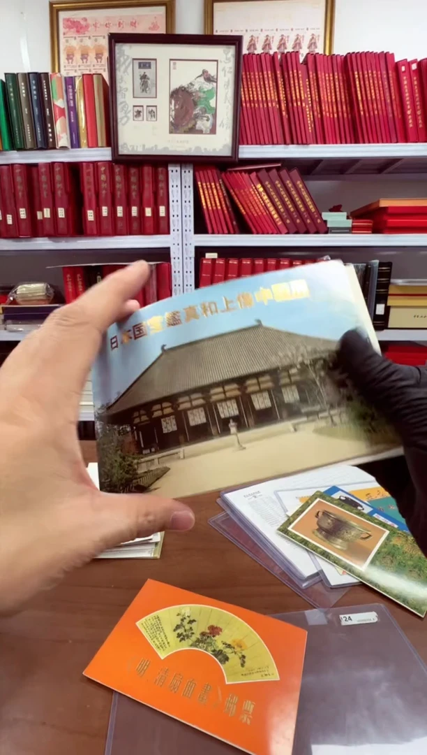 鉴真东渡回流折