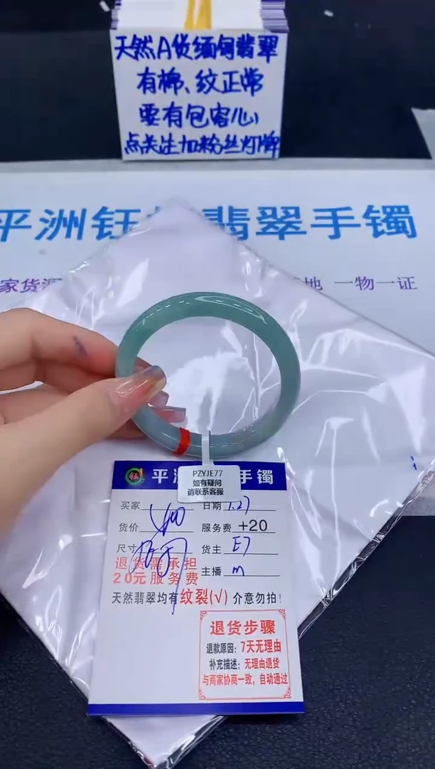 未镶嵌手镯翡翠1111111