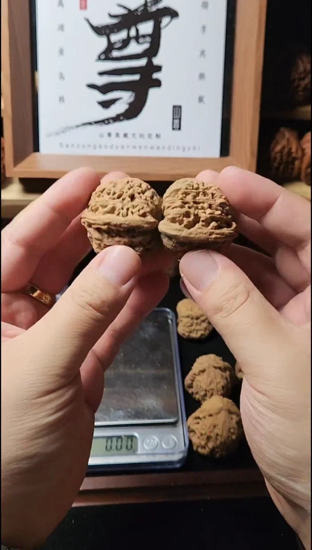 手串/手链核桃【37尺寸】凹底南疆sss级