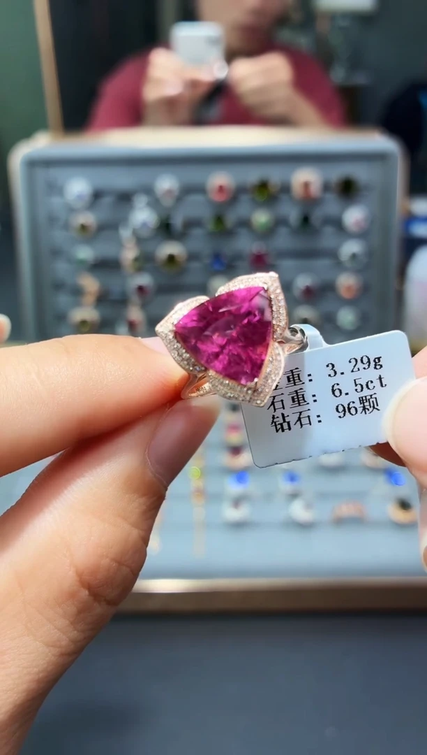 18K金镶嵌戒指碧玺6.5..