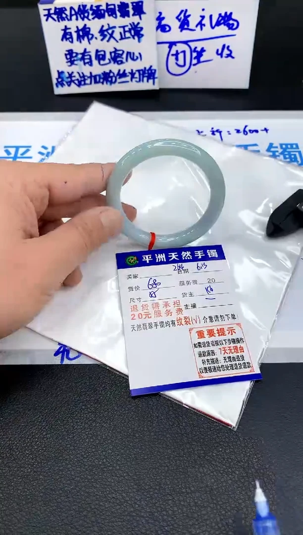 翡翠手镯未镶嵌1111111111111