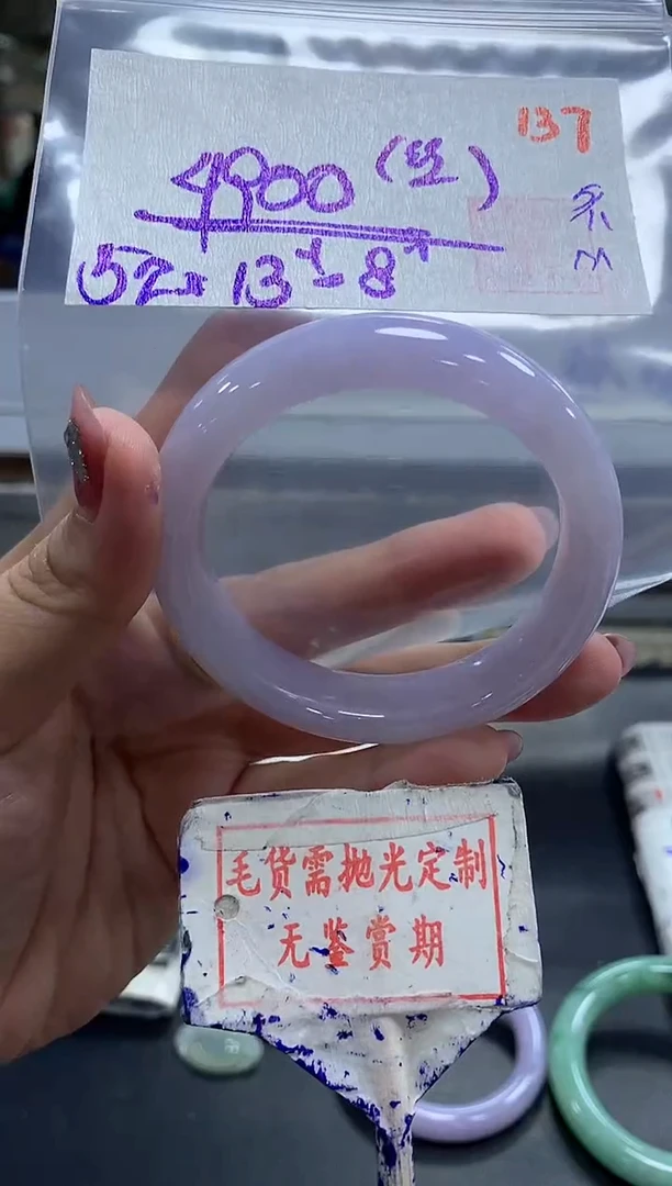 未镶嵌定制翡翠137毛货需精细抛光多样性发1件4900元（棉丝）