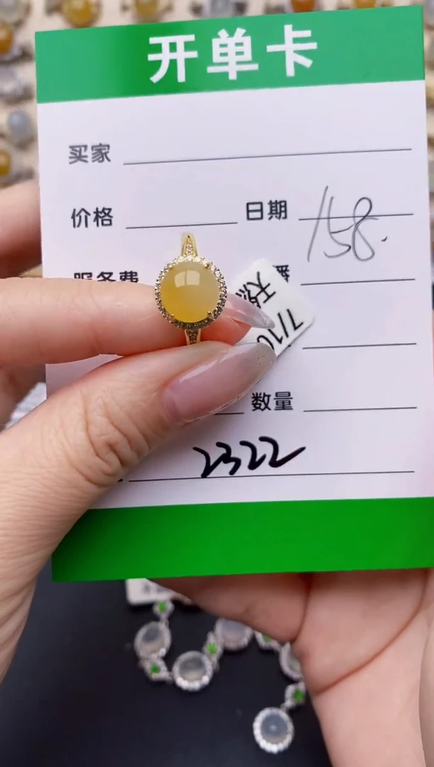 银S925镶嵌戒指翡翠2322
