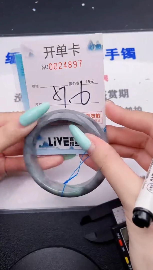 翡翠手镯未镶嵌97