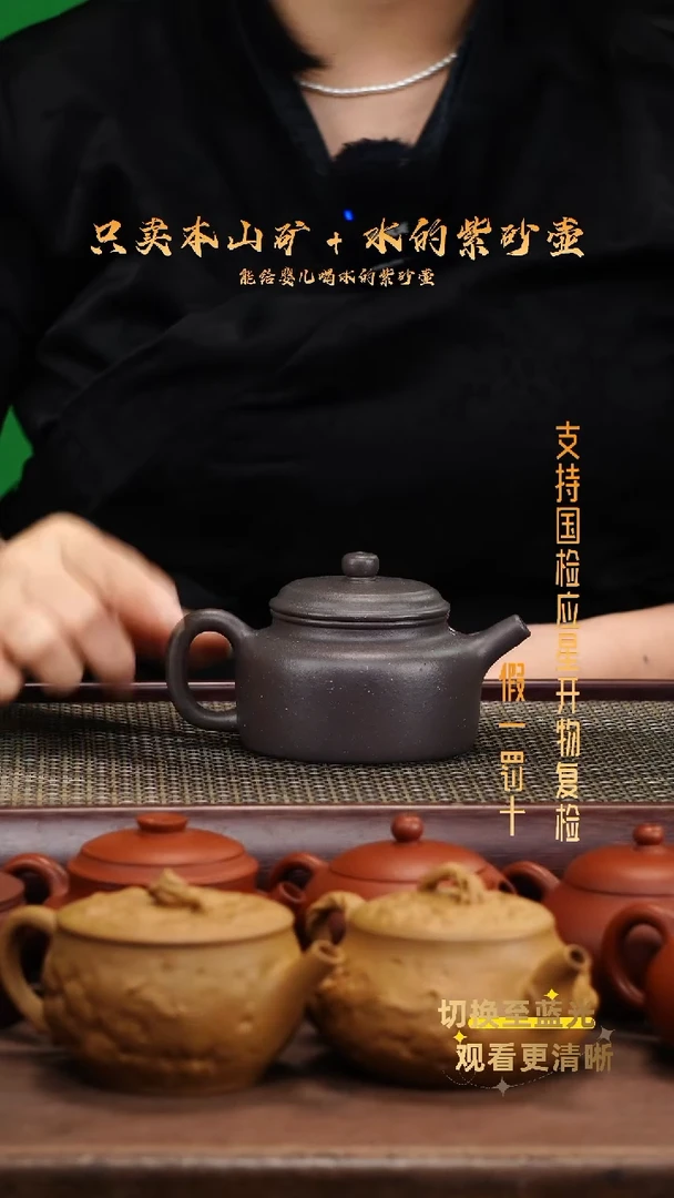 茶壶紫砂原矿大水潭天青泥 全手 德钟壶