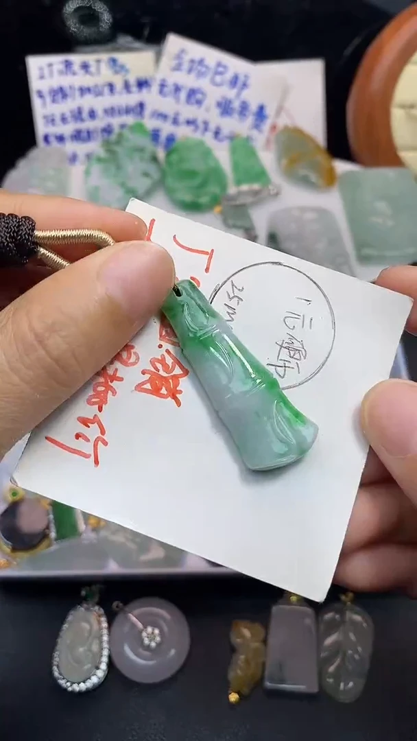 颈饰未镶嵌翡翠吊坠