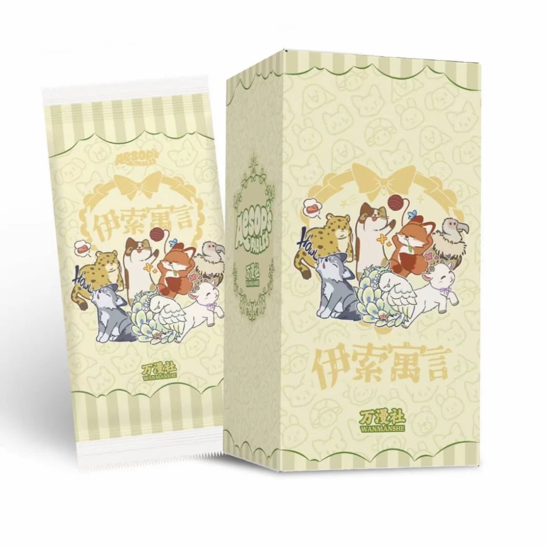 奶油【点盒转盘】万漫社 伊索寓言 系列艺术典藏卡牌（默认待拆）