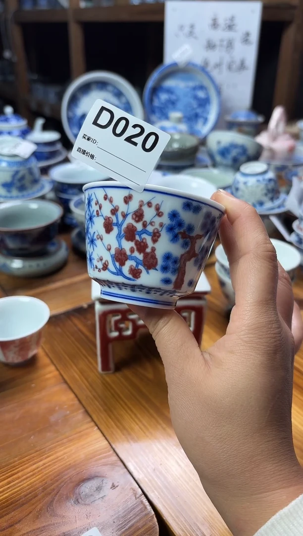 摆件陶瓷茶具茶杯约110毫升D020