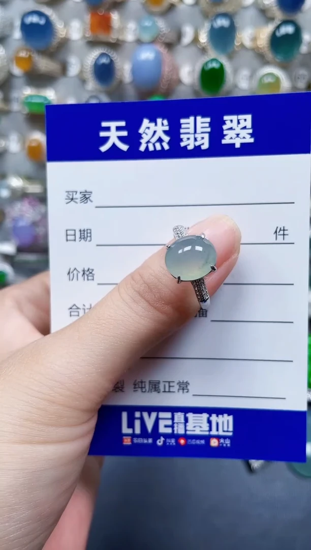 银S925镶嵌戒指翡翠14