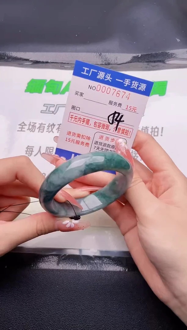 翡翠手镯未镶嵌按图片拍下发货74