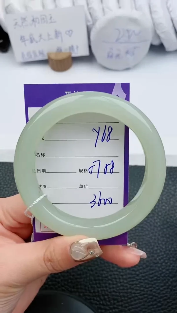 【闪购商品】和田玉手镯未镶嵌68微色差T6