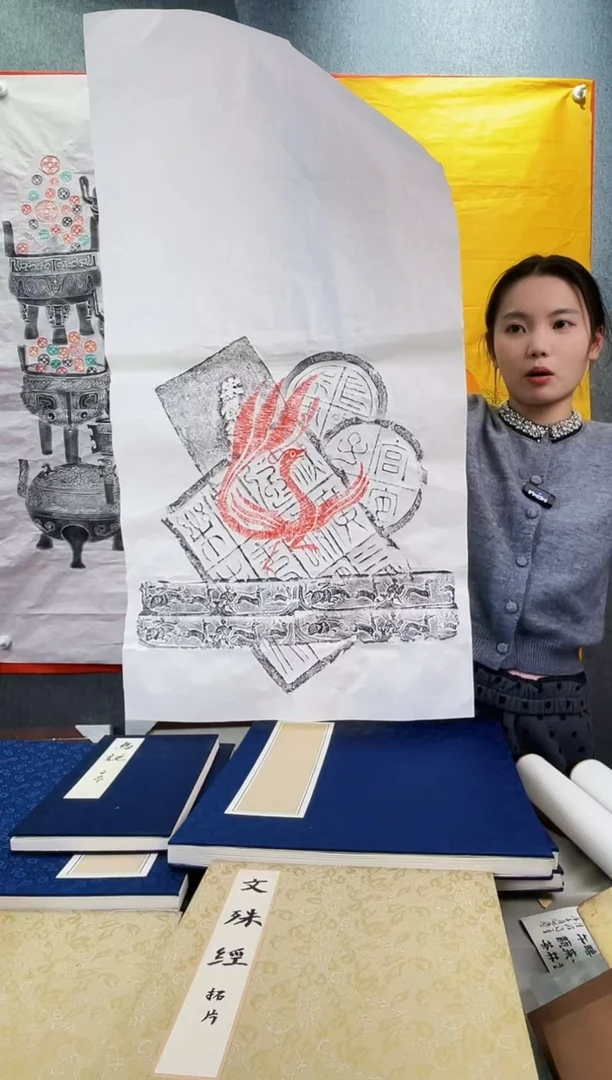 昌化石印石拓片111111111