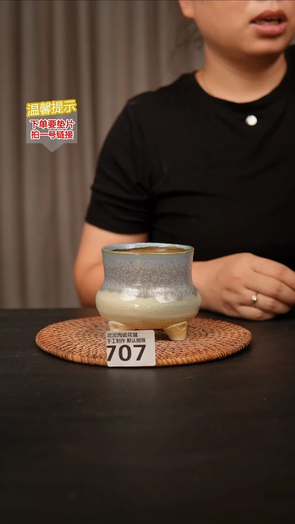 瓷片707内口径约7-8 外高约7-8