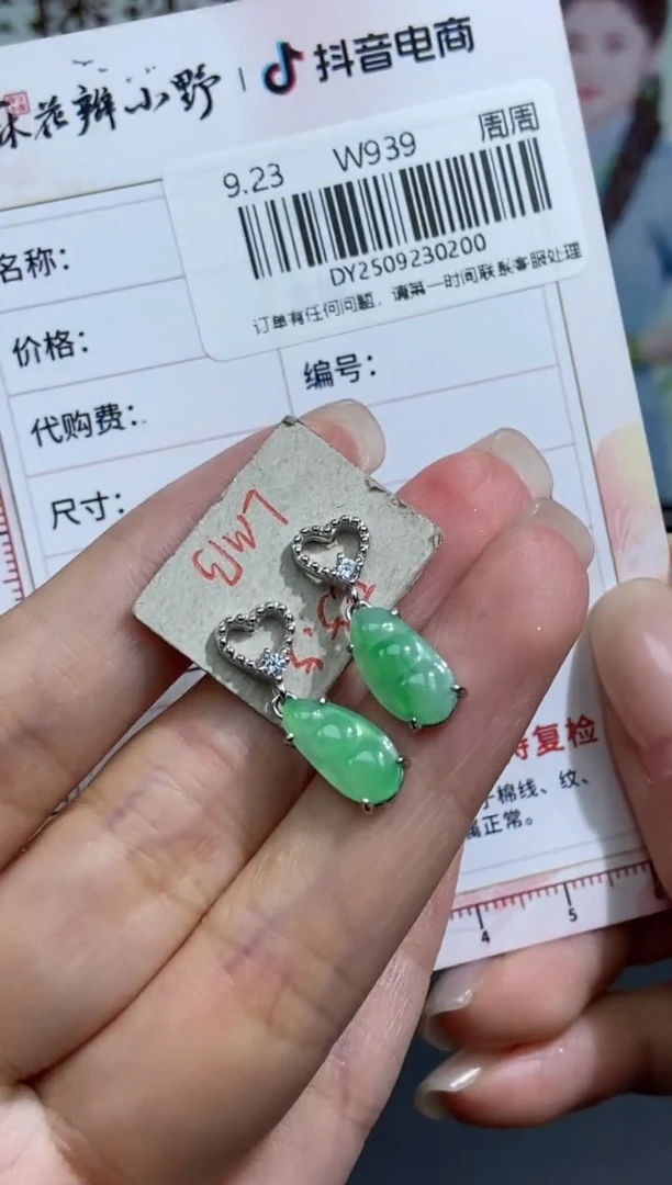 未镶嵌定制翡翠天然翡翠A货200