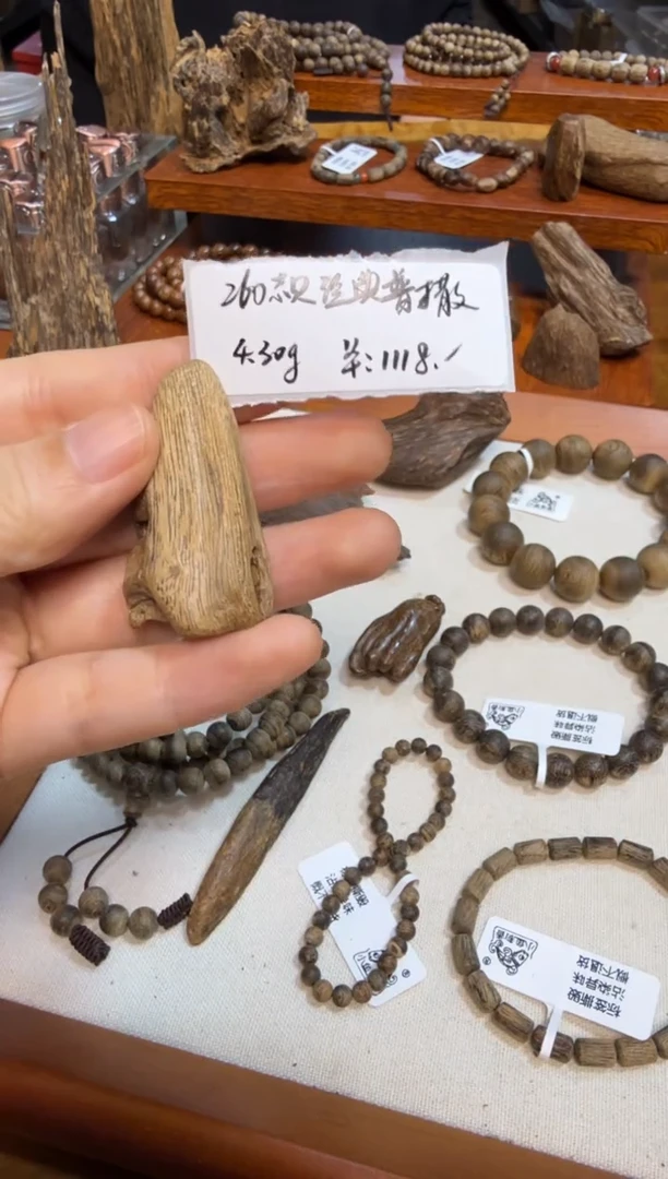木260款经典普撒 4.60克