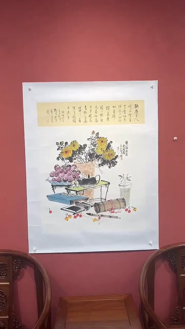书法豆树隶《精品国画》